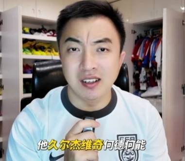 媒体人：久尔杰维奇何德何能成为国足主帅<strong></p>
<p>耐克</strong>，若为锻炼还不如给郑智
