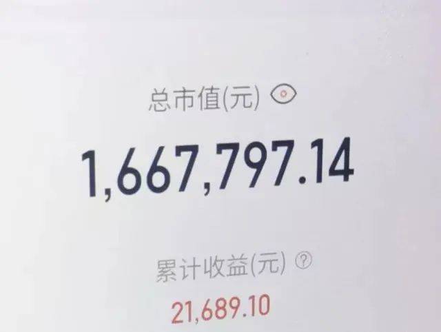 阿姨烧了顿晚饭<strong></p>
<p>耐克</strong>，保住了166万元