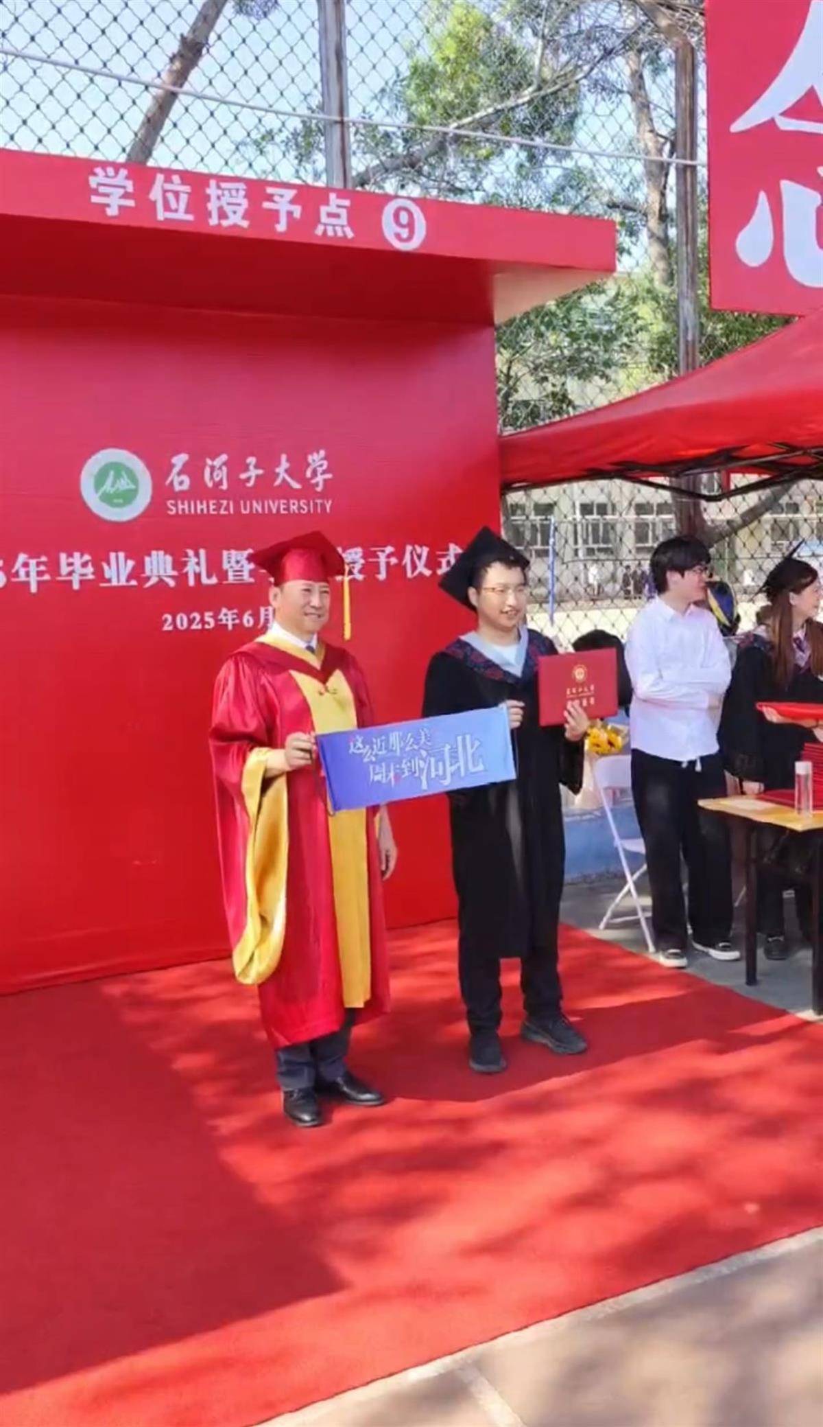 石河子大学毕业典礼现“周末到河北”<strong></p>
<p>耐克</strong>，网友：一生要强的河北人，不近呢