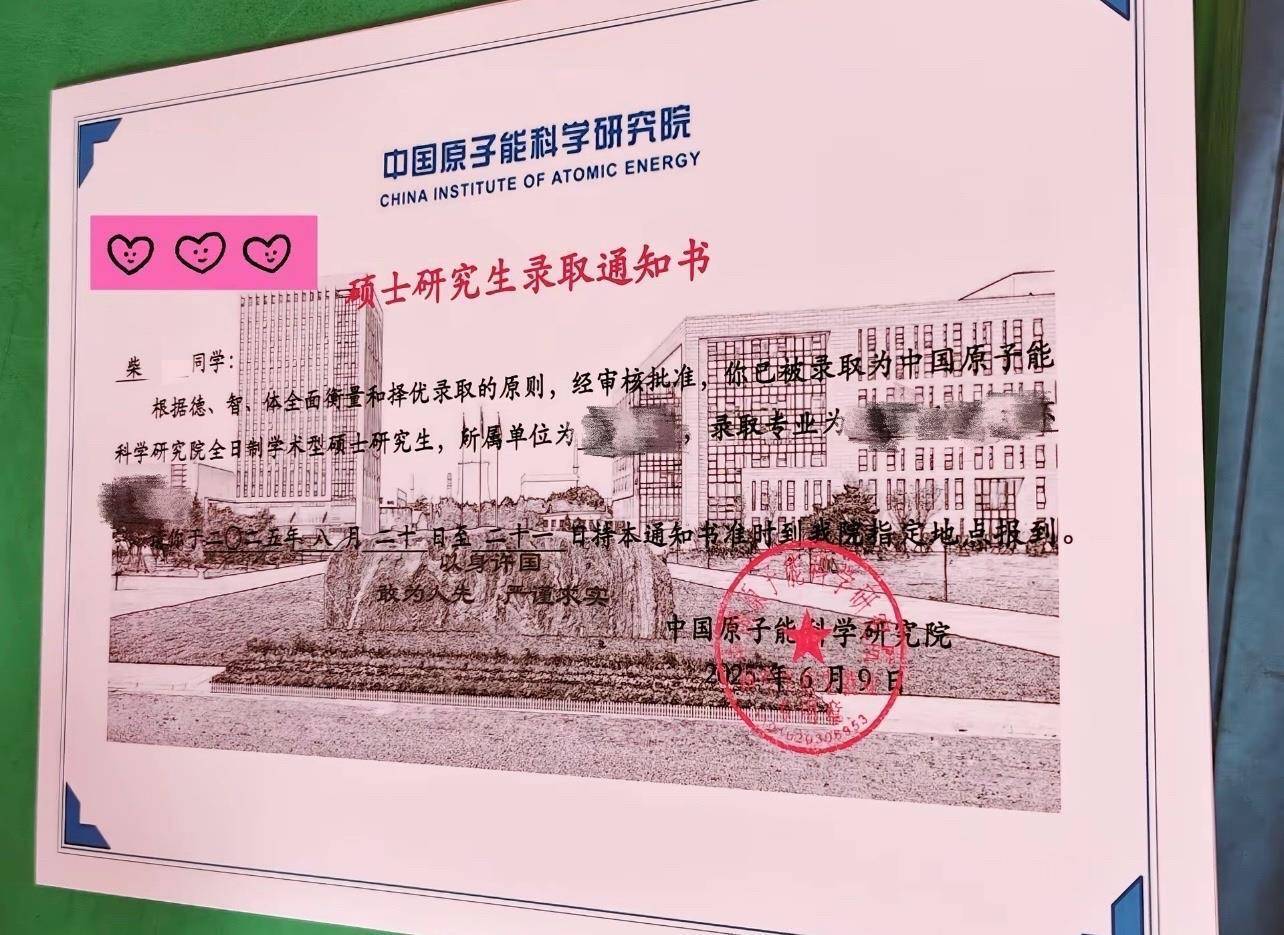 石河子大学毕业典礼现“周末到河北”<strong></p>
<p>耐克</strong>，网友：一生要强的河北人，不近呢