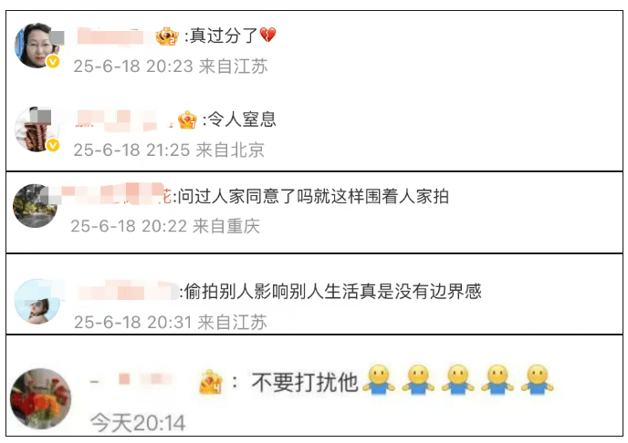 韦东奕吃饭遭围观拍摄<strong></p>
<p>耐克</strong>，网友：真过分了，令人窒息