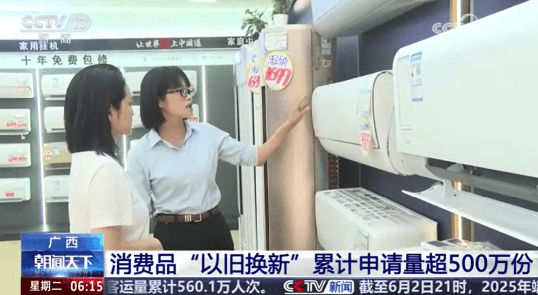 广西：消费品以旧换新补贴将暂停<strong></p>
<p>耐克</strong>，恢复时间待定