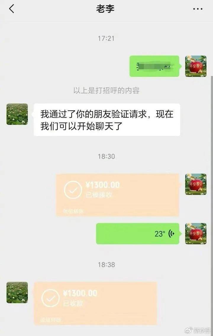 漯河交通执法人员勾结黄牛处理超限车敛财<strong></p>
<p>奶瓶</strong>？当地：两名涉事执法人员被调查