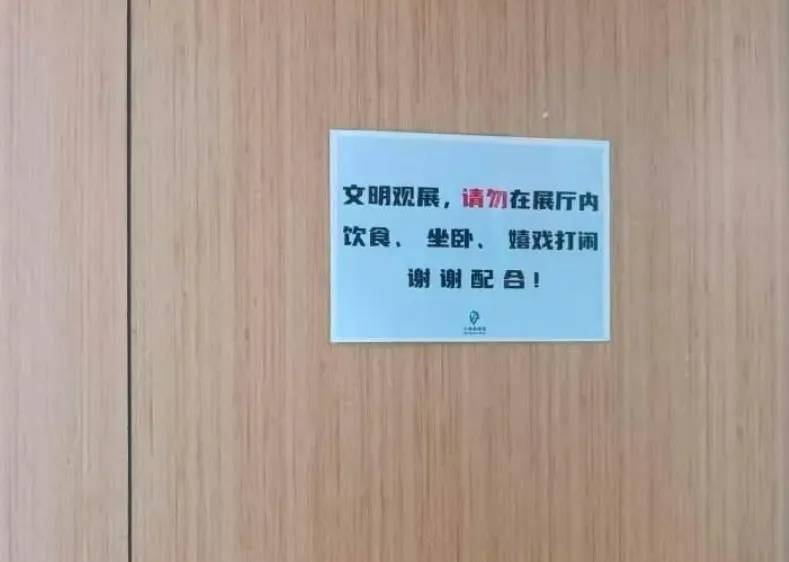 10月龄婴儿展馆内喝奶被赶出<strong></p>
<p>奶瓶</strong>，上海动物园称做法合规，客服：暂未接到增设母婴室通知