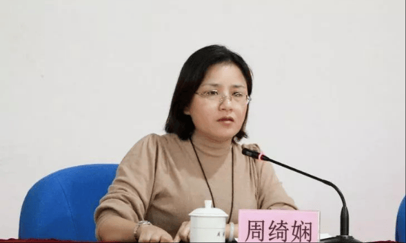 性质严重、影响恶劣<strong></p>
<p>奶瓶</strong>！周绮娴被处理