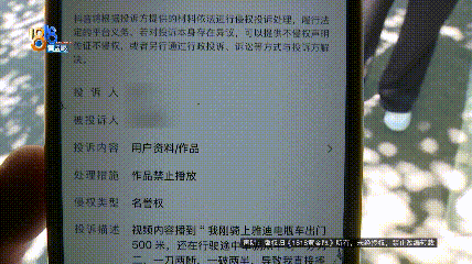 骑大牌电动车断成两截<strong></p>
<p>交易okex</strong>，结果还被厂商举报了？当事人：就跟老母猪上树一样