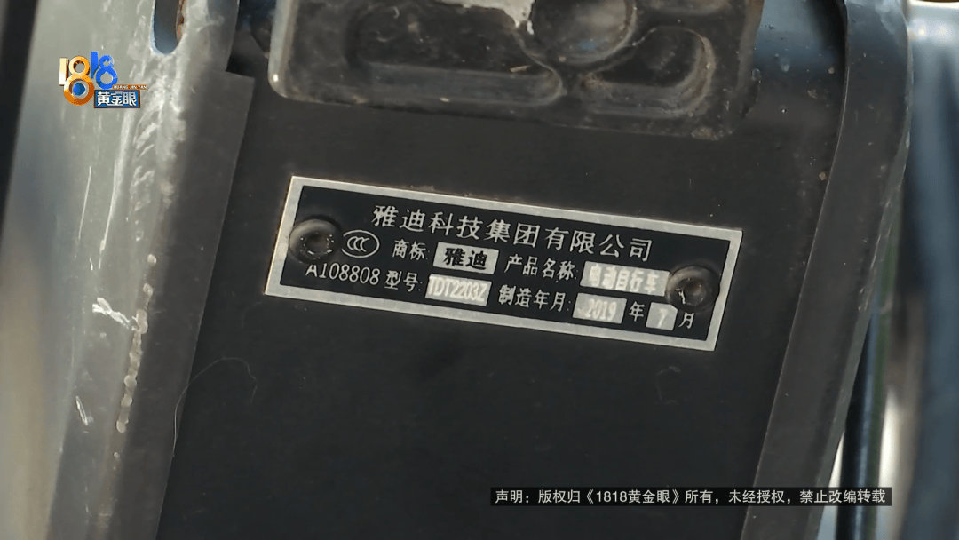 骑大牌电动车断成两截<strong></p>
<p>交易okex</strong>，结果还被厂商举报了？当事人：就跟老母猪上树一样