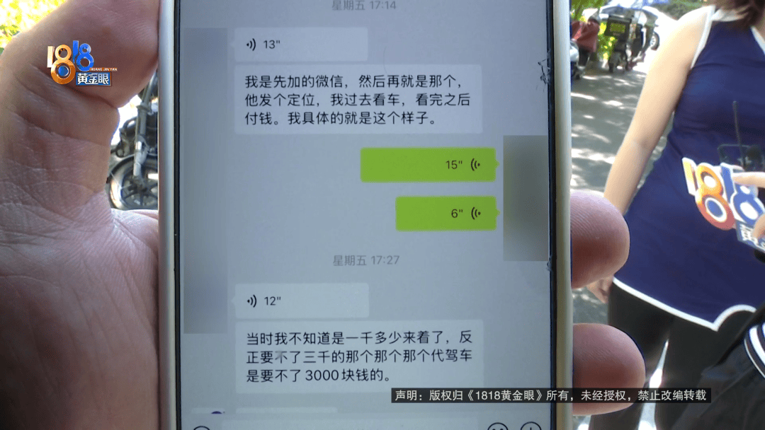 骑大牌电动车断成两截<strong></p>
<p>交易okex</strong>，结果还被厂商举报了？当事人：就跟老母猪上树一样