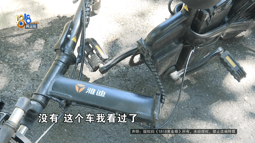 骑大牌电动车断成两截<strong></p>
<p>交易okex</strong>，结果还被厂商举报了？当事人：就跟老母猪上树一样
