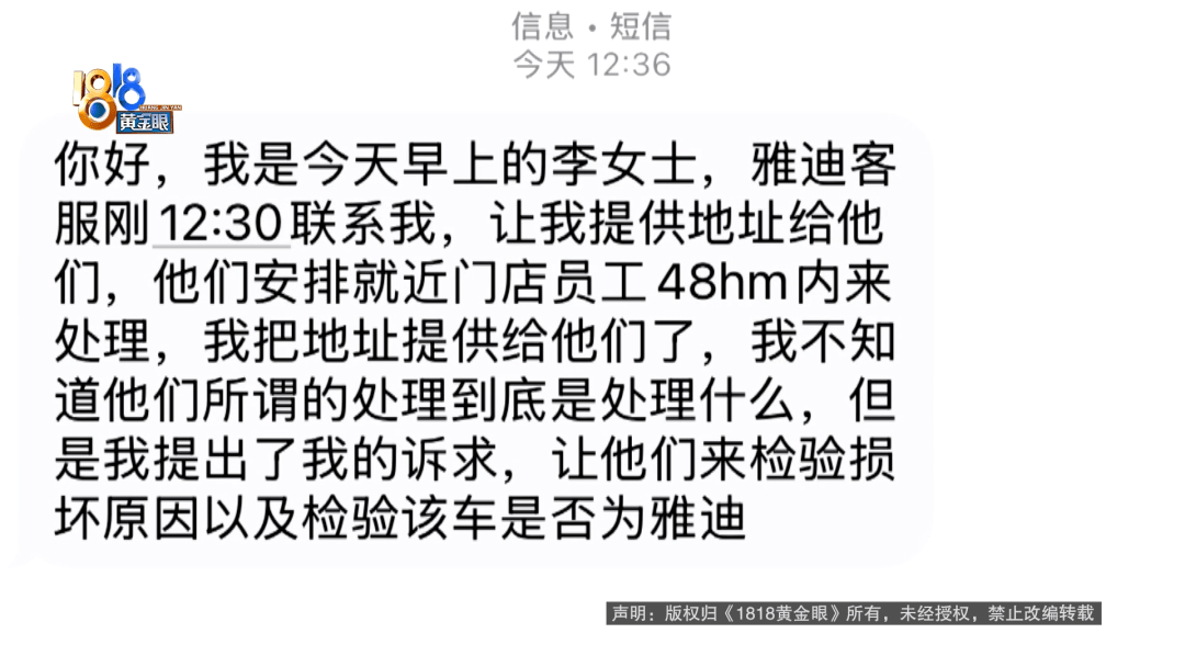 骑大牌电动车断成两截<strong></p>
<p>交易okex</strong>，结果还被厂商举报了？当事人：就跟老母猪上树一样