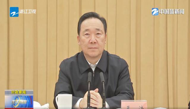 肩负重任！沿海大省浙江<strong></p>
<p>交易okex</strong>，已成立这一中心