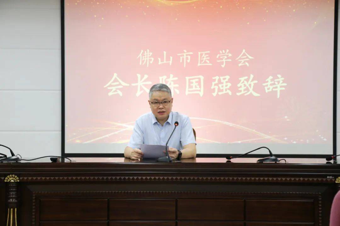 佛山市二医院院长免职退休<strong></p>
<p>交易okex</strong>，继续担任佛山市医学会会长