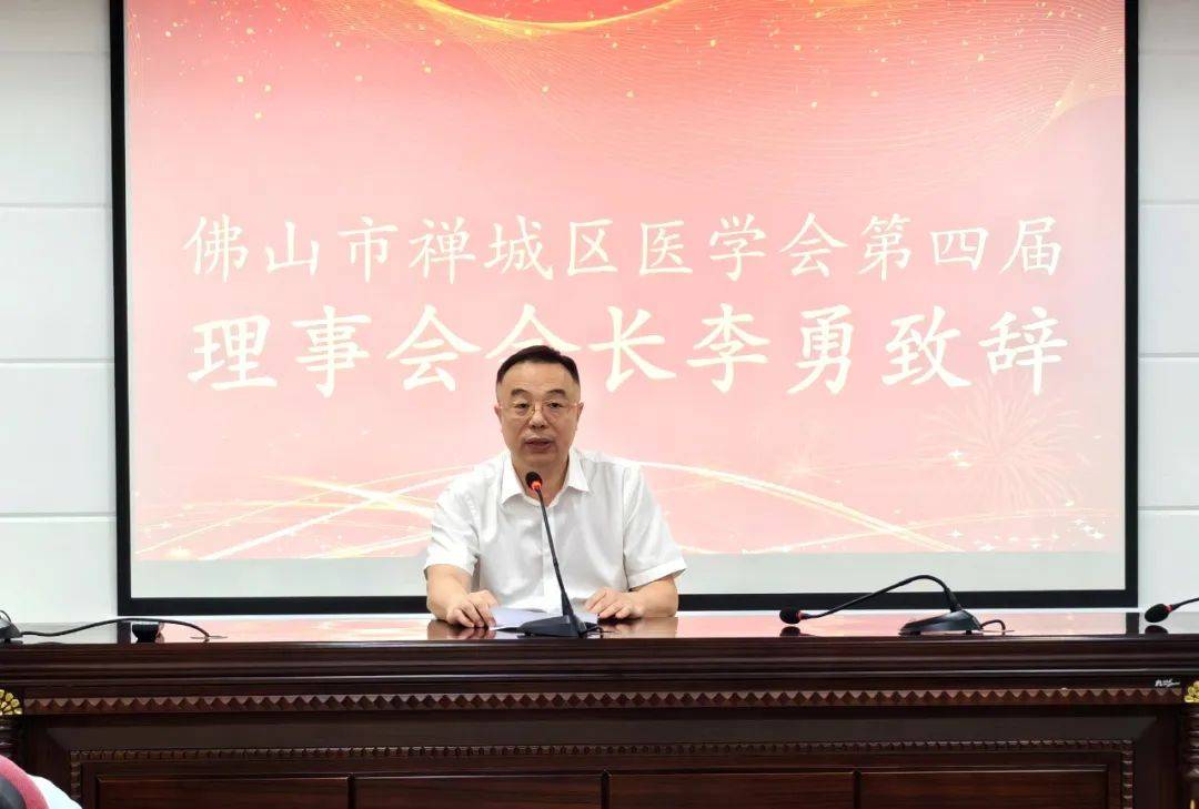 佛山市二医院院长免职退休<strong></p>
<p>交易okex</strong>，继续担任佛山市医学会会长