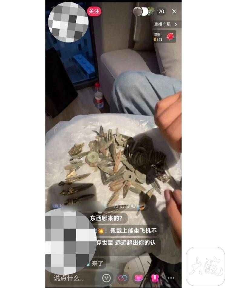 男子自称考古人却直播带货贩卖出土文物<strong></p>
<p>交易okex</strong>？多方回应
