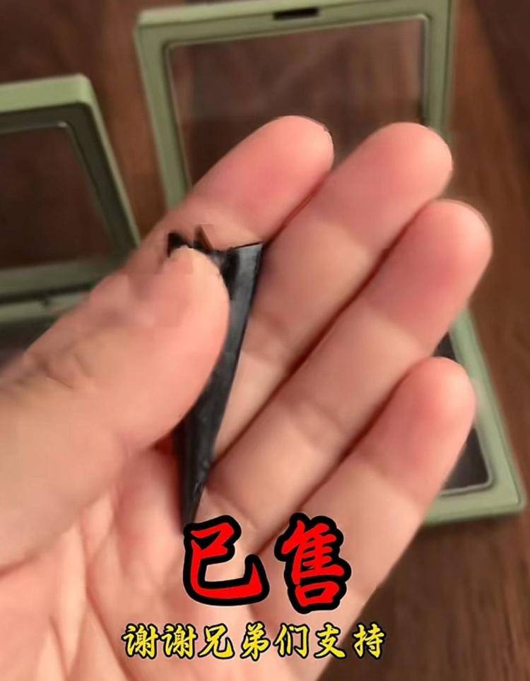 男子自称考古人却直播带货贩卖出土文物<strong></p>
<p>交易okex</strong>？多方回应