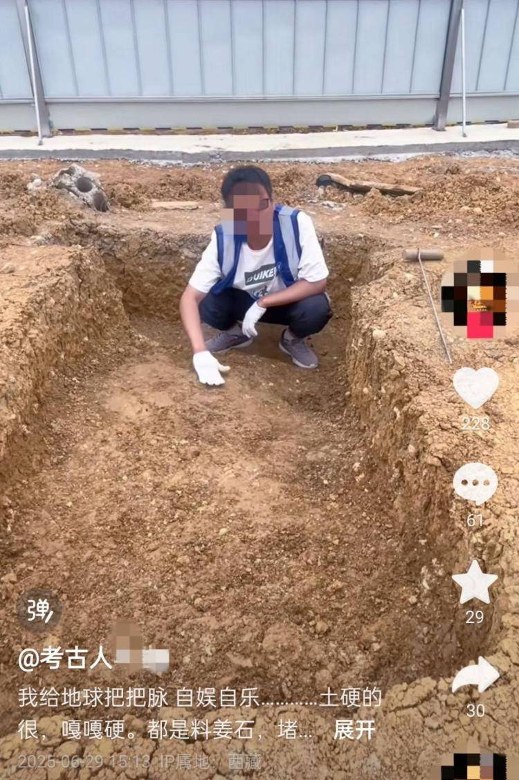 男子自称考古人却直播带货贩卖出土文物<strong></p>
<p>交易okex</strong>？多方回应