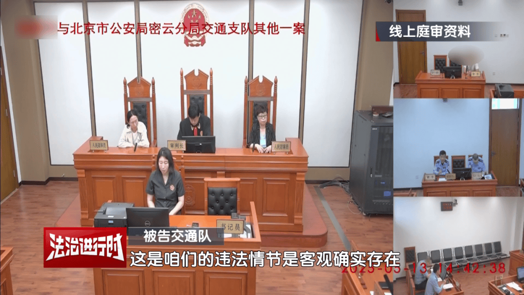 男子将北京交警告上法院：虽然我酒驾+撞飞石墩<strong></p>
<p>交易okex</strong>，但是我不服！