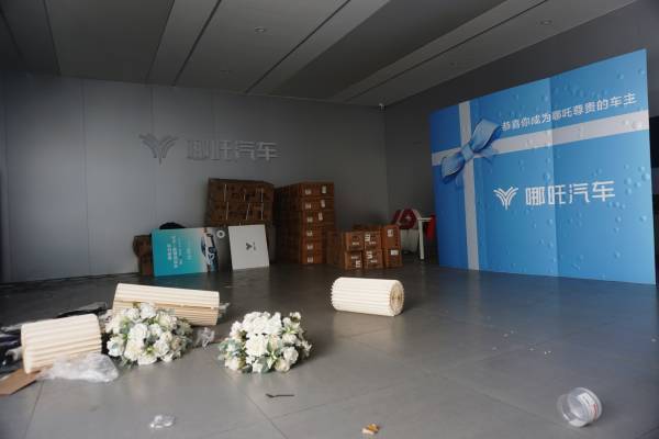 哪吒汽车遭南宁市国资起诉<strong></p>
<p>交易okex</strong>，部分关联公司“下落不明”