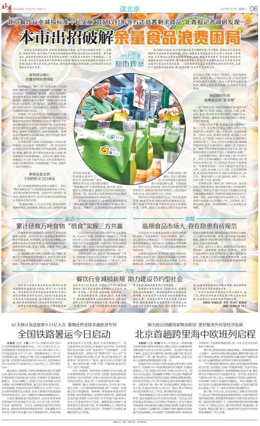 “不是白天买不起<strong></p>
<p>交易okex</strong>，而是晚上更有性价比！”