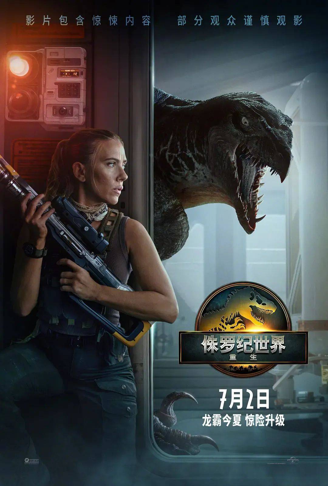 两天破亿！观众边骂边看的《侏罗纪世界：重生》<strong></p>
<p>okex创始</strong>，为何还是暑期档票房收割机？