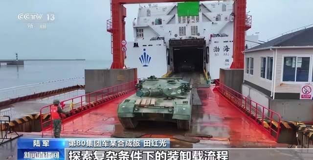 台专家：不必担心2027年“攻台”<strong></p>
<p>okex创始</strong>，解放军有两个难题要解决