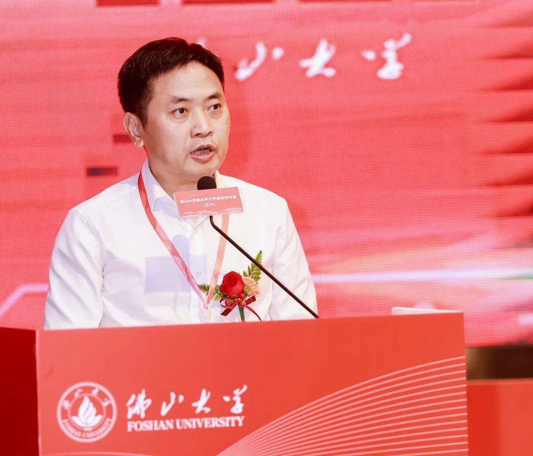 华工原副校长徐向民<strong></p>
<p>okex创始</strong>，已任佛山大学校领导