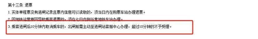 杭州女子坐地铁想上厕所<strong></p>
<p>okex创始</strong>，进站2分钟被扣2元！救急攻略请收好