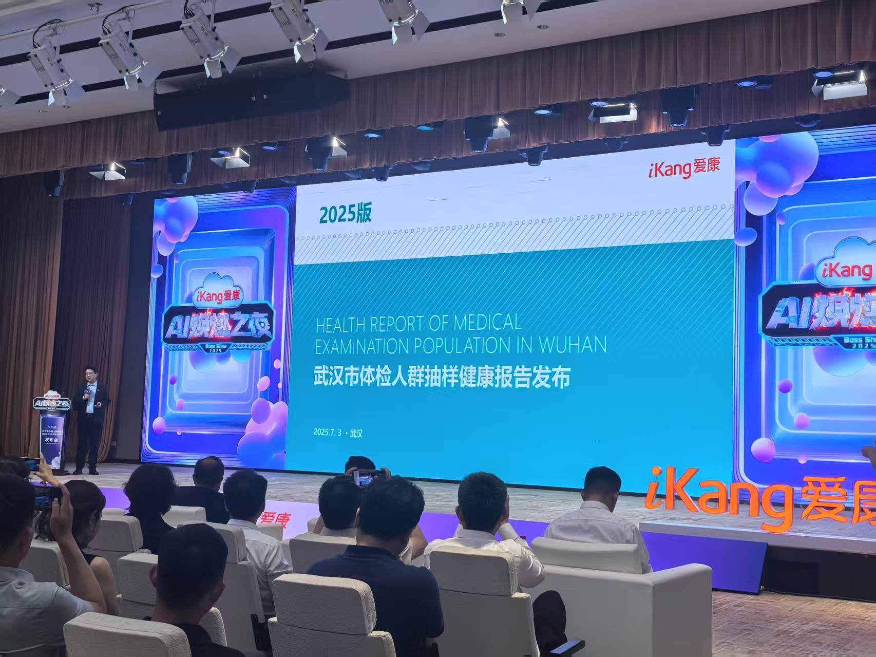 抽样14万武汉人体检报告：每1000人至少1位患癌<strong></p>
<p>okex创始</strong>，甲状腺癌、肺癌、乳腺癌排前三