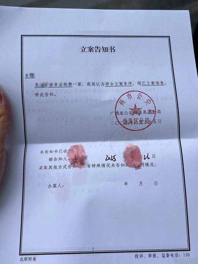 模特被骗至缅甸非法拘禁<strong></p>
<p>okex创始</strong>，今年刚毕业，下飞机就被拉走