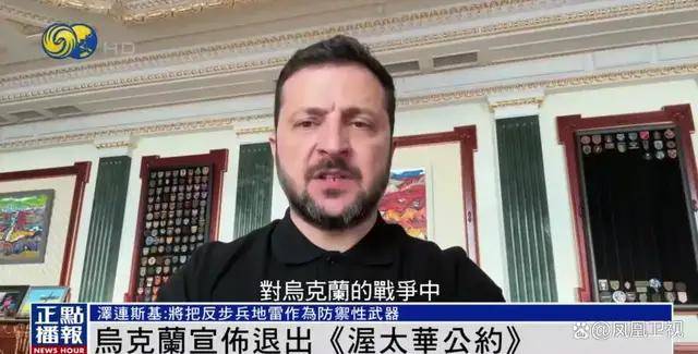 炸断腿还连着肉<strong></p>
<p>okex创始</strong>！乌克兰等6国宣布退出“禁止地雷条约”