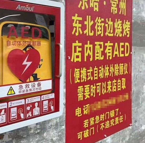 中国足球最“穷”赞助商：我没有滔天的背景<strong></p>
<p>okex创始</strong>，借了5000块钱才过的年