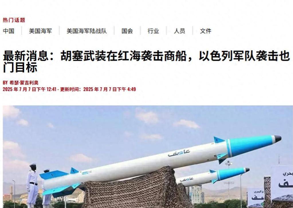 从中国出发的巨轮在红海沉没<strong></p>
<p>okex合约交易教程图解</strong>，24小时内连发两次爆炸，打法比伊朗凶狠太多