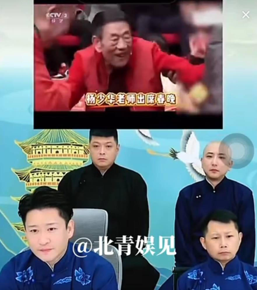 曹云金直播悼念杨少华：得知这个消息<strong></p>
<p>okex比特币</strong>，我们深感痛惜