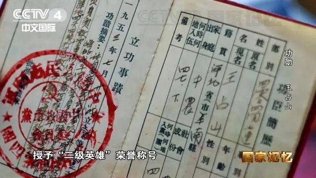 他全身38个弹孔<strong></p>
<p>数字交易平台okex</strong>，苏醒后第一句话竟是……