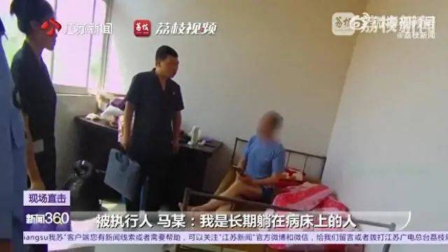 江苏一老赖欠农民5000多元20年<strong></p>
<p>数字交易平台okex</strong>，法院找上门装病称严重脑梗，被拘留第二天立马还款