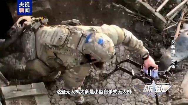 乌军又一架F-16战机坠毁 俄无人机是如何“击落”战斗机的<strong></p>
<p>OKex虚拟交易</strong>？