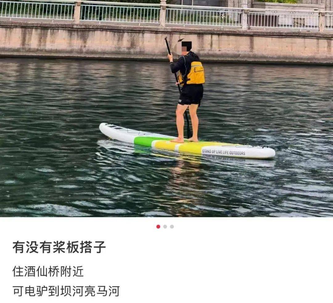 缺水的北京<strong></p>
<p>法币交易</strong>，被北漂强行玩成了威尼斯