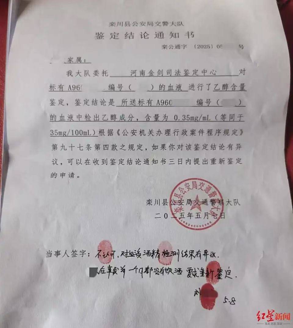 洛阳一家四口自驾遇落石家属索赔超百万遭网暴<strong></p>
<p>法币交易</strong>，律师：能否获赔关键在于这几点