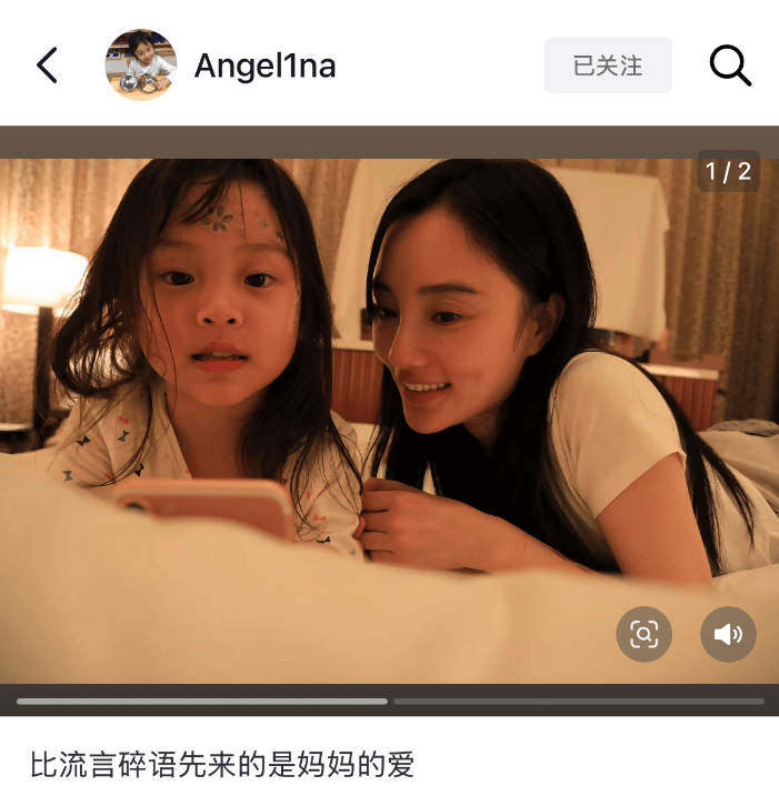 娱乐圈星二代护母太感人：甜馨力挺李小璐谢振轩内涵王菲只为保护张柏芝<strong></p>
<p>下载苹果</strong>！