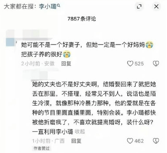 娱乐圈星二代护母太感人：甜馨力挺李小璐谢振轩内涵王菲只为保护张柏芝<strong></p>
<p>下载苹果</strong>！