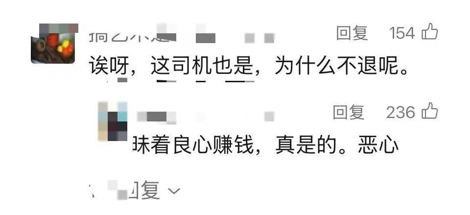 男孩错将100元车费付成1010元<strong></p>
<p>下载苹果</strong>，索要无果数日后自杀