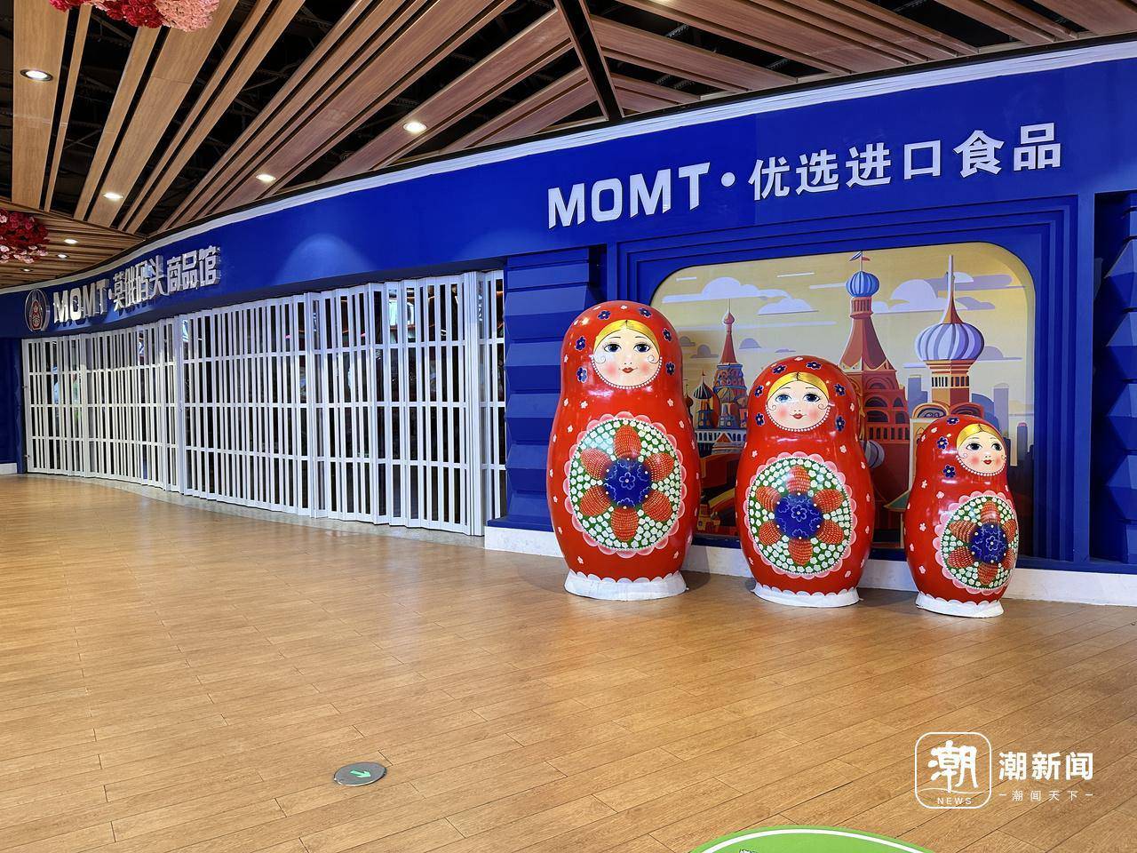 俄罗斯商品馆终究成了“时代的眼泪”？杭州多家已闭店<strong></p>
<p>下载苹果</strong>，开业不到一年