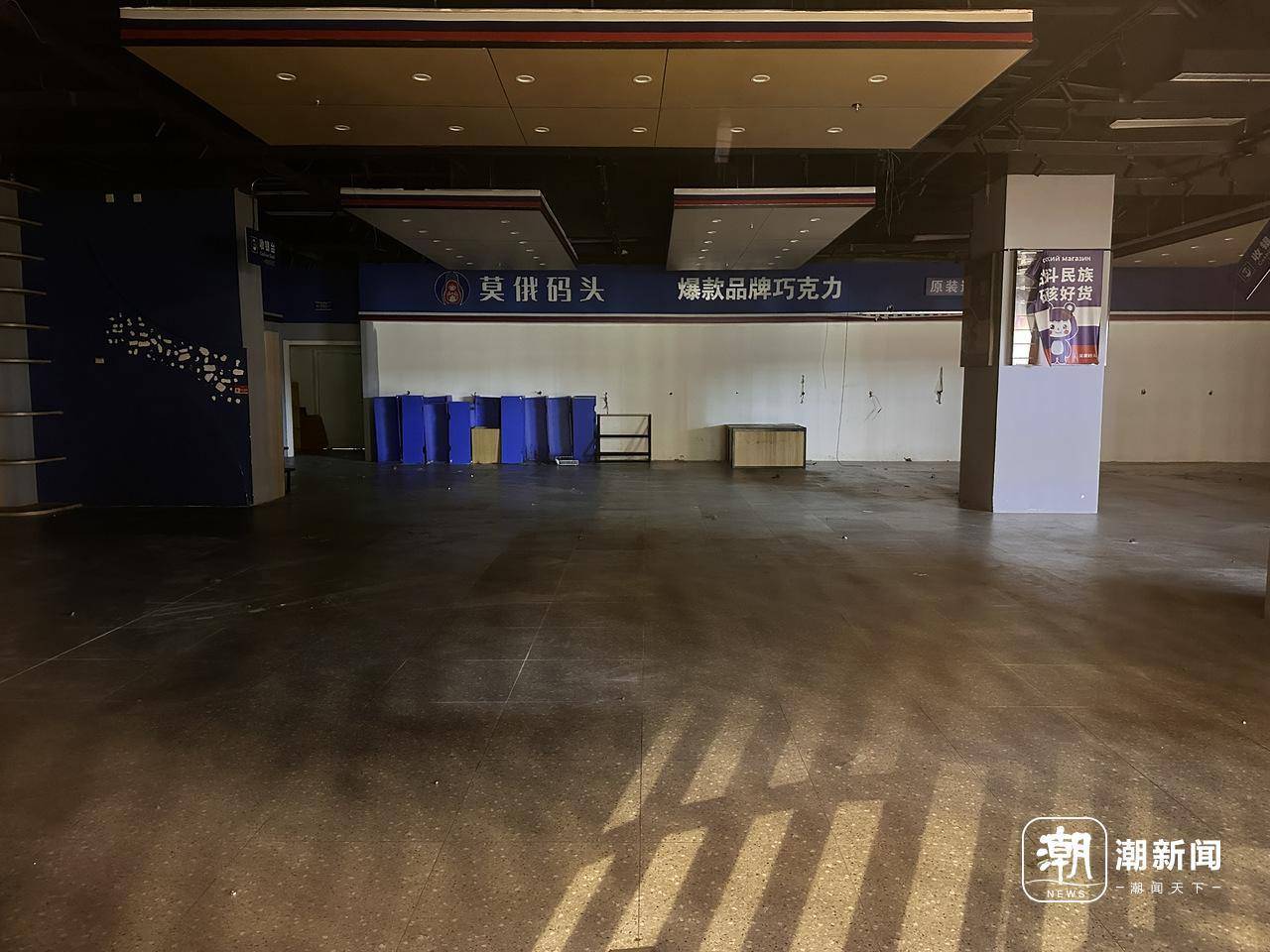 俄罗斯商品馆终究成了“时代的眼泪”？杭州多家已闭店<strong></p>
<p>下载苹果</strong>，开业不到一年