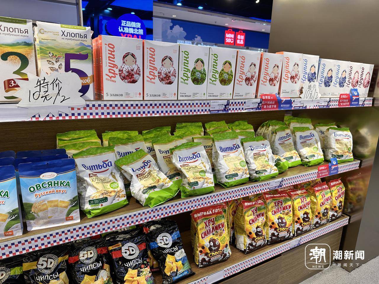俄罗斯商品馆终究成了“时代的眼泪”？杭州多家已闭店<strong></p>
<p>下载苹果</strong>，开业不到一年