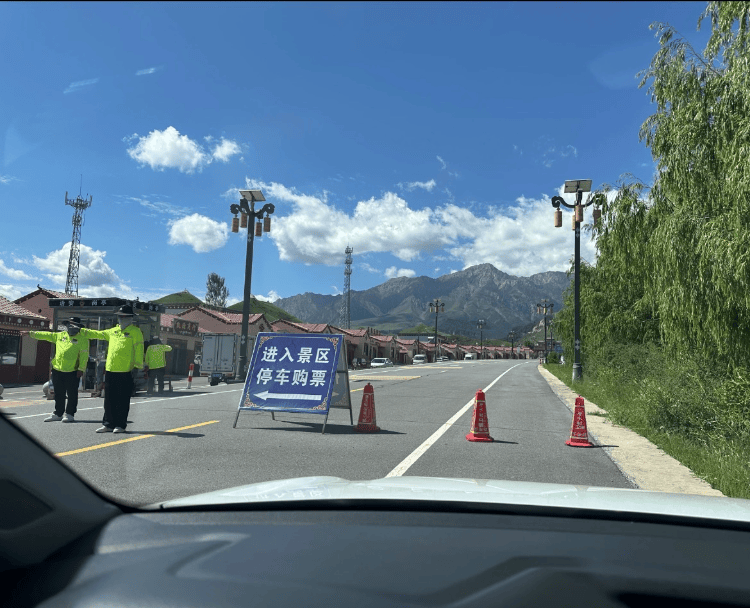甘肃马蹄寺景区被曝收300元/人“天价过路费”<strong></p>
<p>下载苹果</strong>，当地文旅部门：属实，已下发整改函