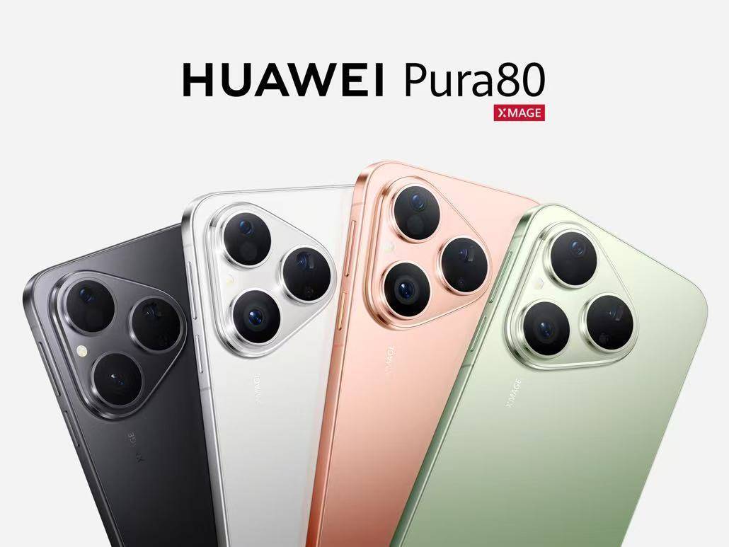Pura80起价4199元起<strong></p>
<p>okex c2c</strong>，华为继续以价换量