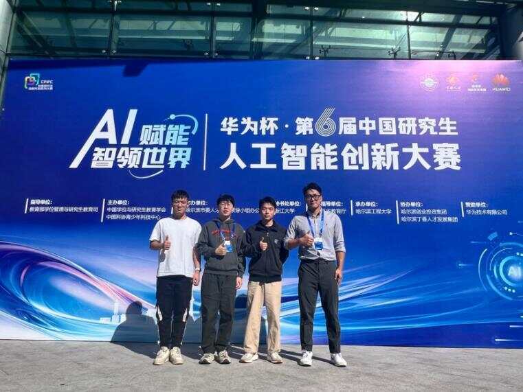 厉害！浙大95后博导白天搞科研<strong></p>
<p>okex c2c</strong>，晚上打浙BA