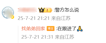 山东23岁男子及同行朋友失联34天<strong></p>
<p>okex c2c</strong>，家属透露：最后定位在柬埔寨边境，两人均未办理护照