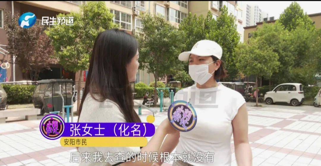 河南女子为男友贷款414万元<strong></p>
<p>okex c2c</strong>，现她已怀孕，贷款也即将到期，男友却联系不上了