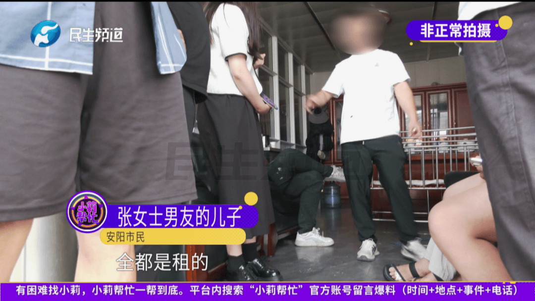 河南女子为男友贷款414万元<strong></p>
<p>okex c2c</strong>，现她已怀孕，贷款也即将到期，男友却联系不上了
